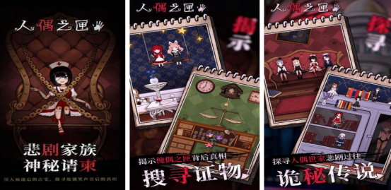 热门的人偶游戏有哪些