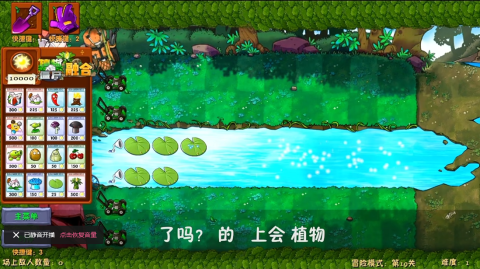 植物大战僵尸游戏推荐2025