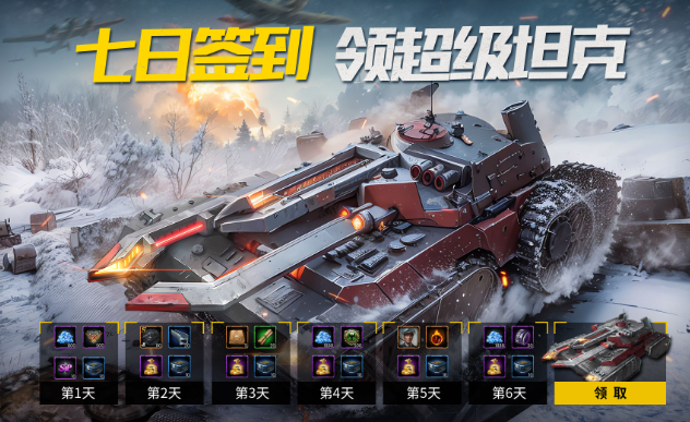 战雷手游哪些值得下载2025