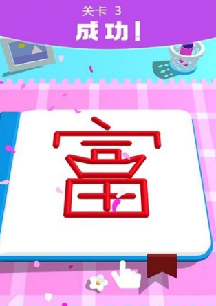 有趣的畫(huà)畫(huà)小游戲大全