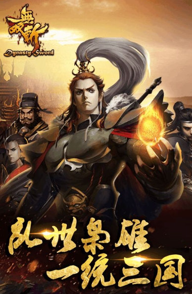 十大公认的不氪金传奇手游下载介绍2025 不用氪金的传奇手游大全截图