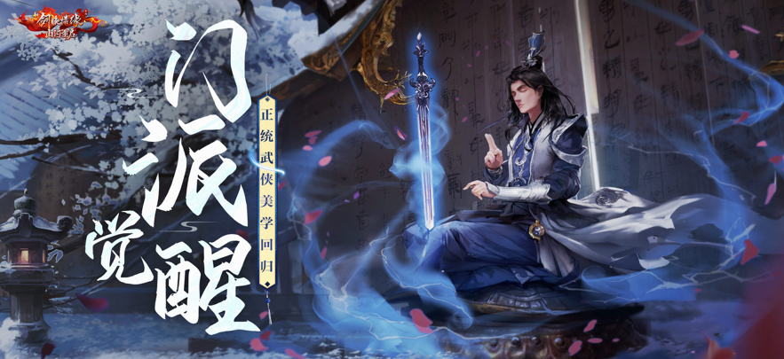 好玩的情緣手游合集