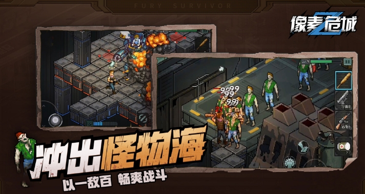 热度高的像素沙盒游戏推荐 热门的像素沙盒游戏排行榜2025截图