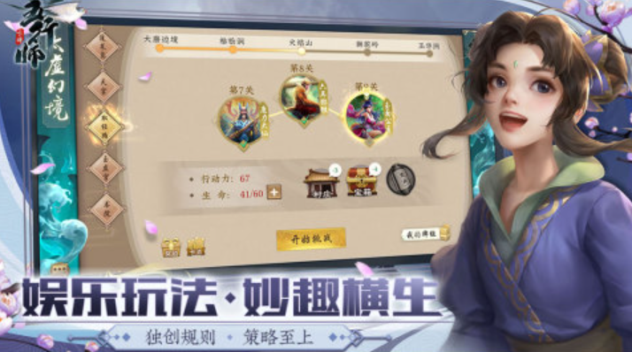 热门的三个字的游戏有哪些