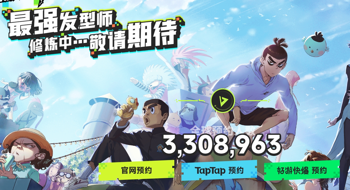 伍六七暗影交锋手游免费下载 伍六七暗影交锋最新下载安装地址截图