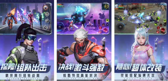 熱門的平行游戲有哪些