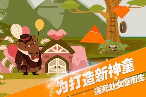 2025很有热度的折纸游戏盘点 好玩的折纸游戏有哪些截图