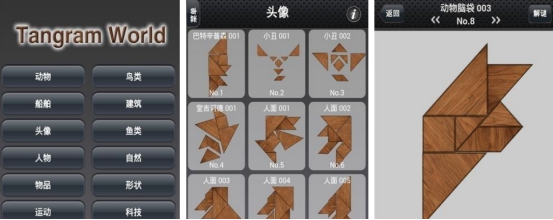 有趣的儿童益智游戏大全分享