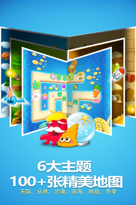 小时候最喜欢的游戏有哪些 好玩的手游推荐2025截图