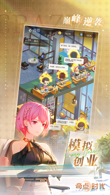 國漫vr手游3d虛擬人大全分享2025