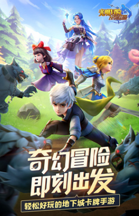 好玩的手游网游有哪些