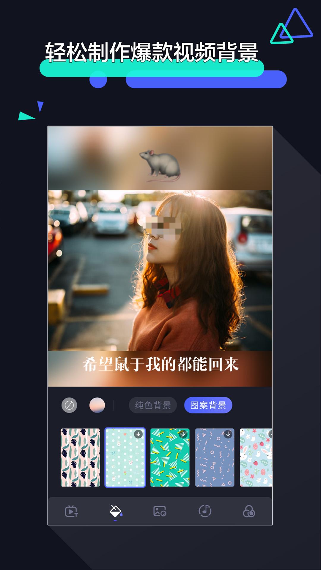 视频剪辑软件推荐 视频剪辑软件2025下载排行榜截图