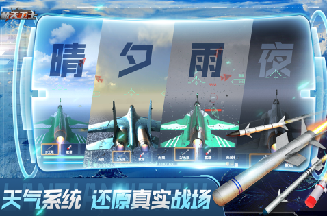 有趣的航天模拟器游戏推荐2025 最流行的航天飞行手游盘点截图