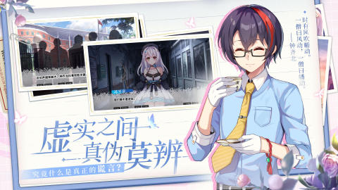 经典的galgame游戏有哪些 必玩的galgame游戏盘点2025截图