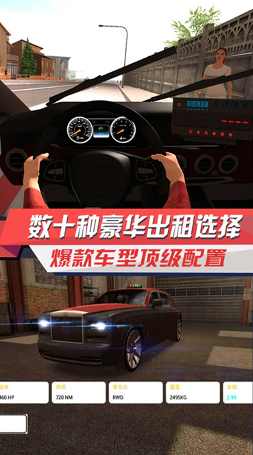 經(jīng)典的練車游戲模擬駕駛大全