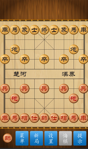 中國(guó)象棋游戲哪些值得玩2025