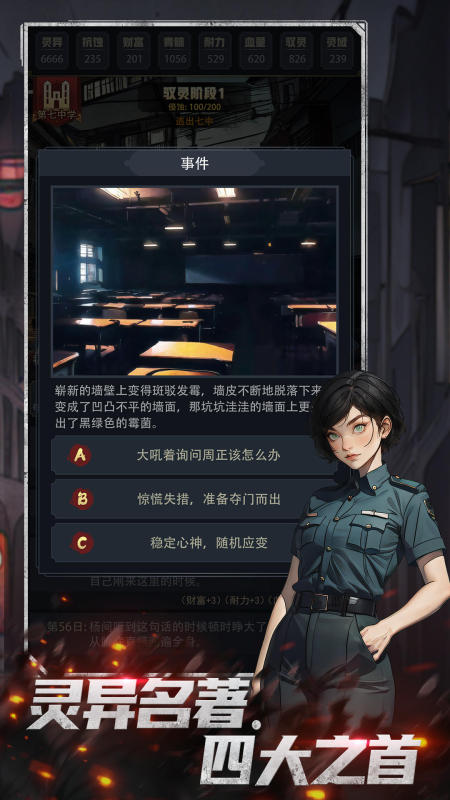 找诡异地方游戏汇总2025 寻找诡异地方的游戏大全截图