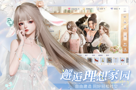好玩的3d換裝游戲推薦2025