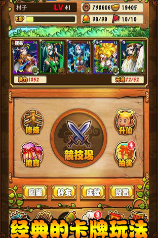 找一個很早以前的西游手游卡牌推薦
