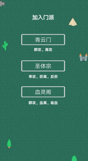 一人游戏有哪些介绍2025