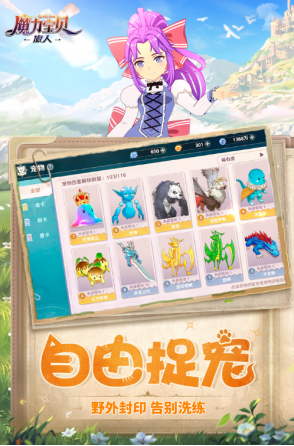 耐玩的回合手游大全