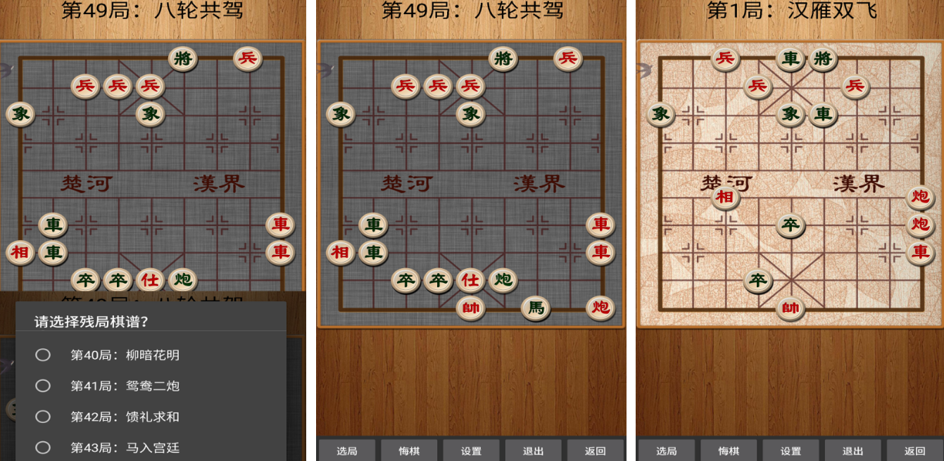 趣味性强的单机游戏象棋有哪些