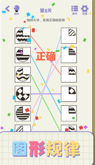 值得玩的思维游戏推荐2025