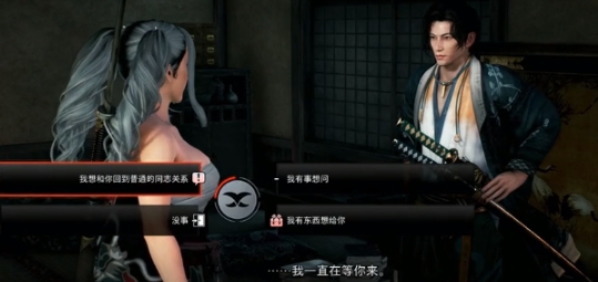 浪人崛起无外流怎么解锁 浪人崛起无外流解锁方法