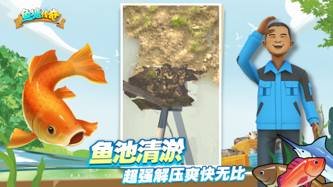 2025趣味小魚(yú)游戲合集前五