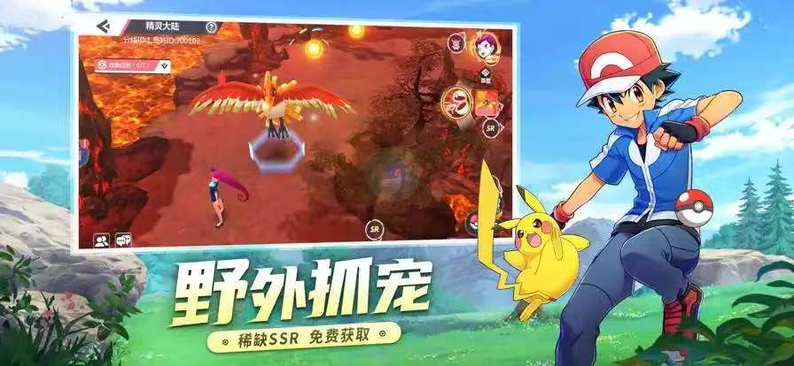 好玩的pokemon正版手游有哪些 2025pokemon正版手游排行截图