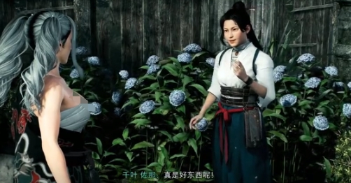 浪人崛起分手会怎么样 浪人崛起分手结果分析