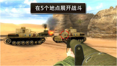 第二次世界大战游戏下载介绍2025 优质的第二次世界大战游戏一览截图