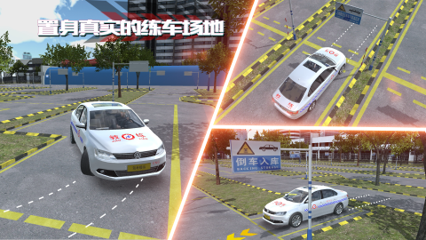 2025熱門的駕考模擬3d游戲盤點