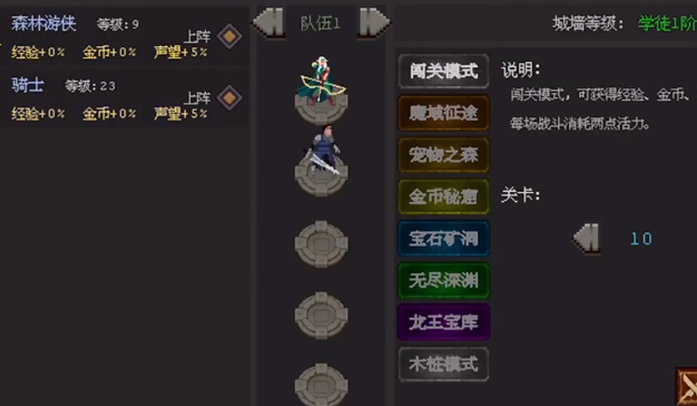 魔法之路最強(qiáng)陣容推薦 魔法之路陣容搭配思路