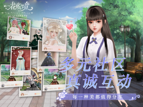 好玩的3d换装游戏推荐2025 当前最火的换装手游大盘点截图