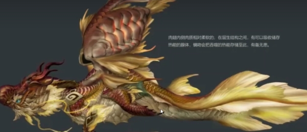 妄想山海螭吻介紹 妄想山海螭吻怎么樣截圖