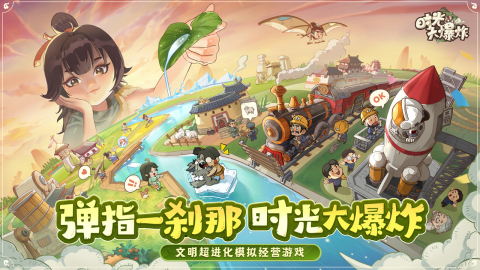 受欢迎的原子游戏有哪些 刺激的原子游戏下载推荐2025截图