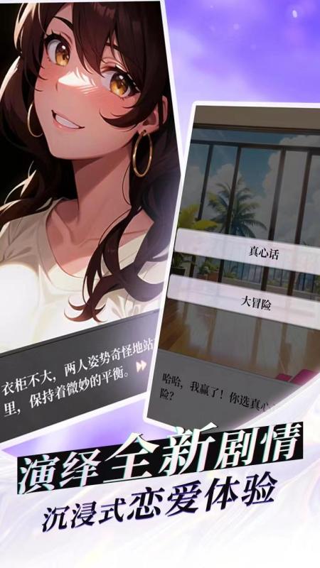 小游戏免费的小游戏有哪些 2025有趣的小游戏排行榜前五截图