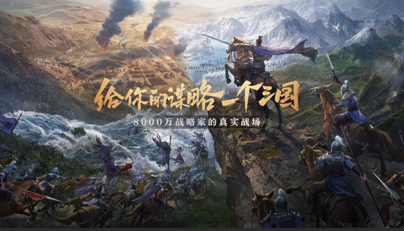受歡迎的戰(zhàn)爭(zhēng)熱血手游有哪幾個(gè)