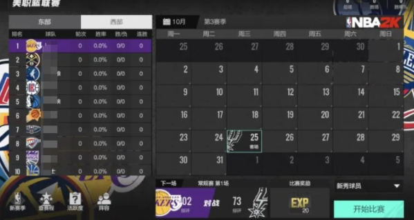 美职篮全明星2k手游下载 美职篮全明星NBA2K最新版本下载地址