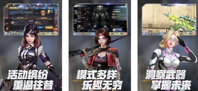 驚險(xiǎn)刺激的槍游戲合集