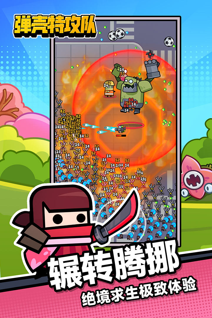 100个经典闯关游戏有哪些