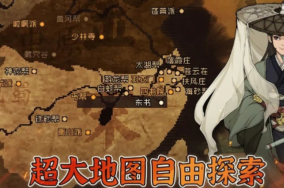 大江湖之苍龙与白鸟百花谷攻略 大江湖之苍龙与白鸟百花谷玩法分享