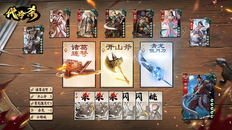代號(hào)殺手牌介紹 代號(hào)殺手牌玩法攻略截圖