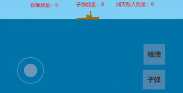 热门的二战潜艇游戏手机版下载