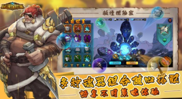 免费的探险游戏前五名