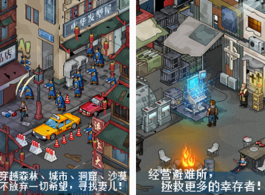 未日生存游戏都有什么