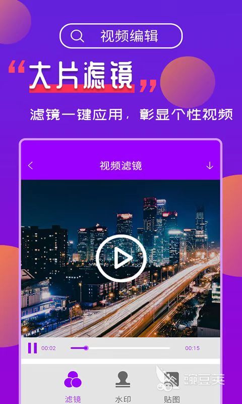 實(shí)用動(dòng)畫(huà)制作軟件推薦 功能齊全的動(dòng)畫(huà)制作工具盤(pán)點(diǎn)截圖