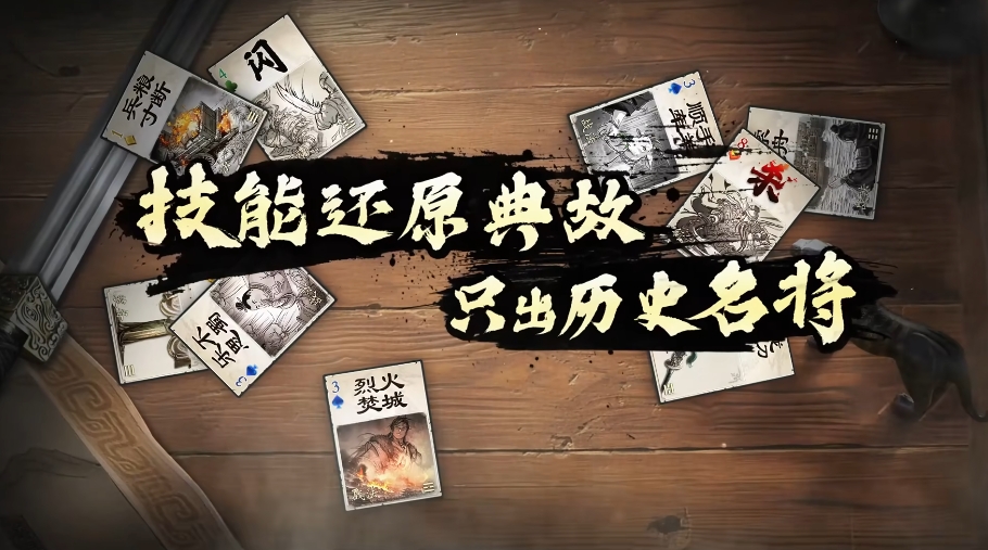 代号杀是哪个公司的 代号杀开发商介绍截图