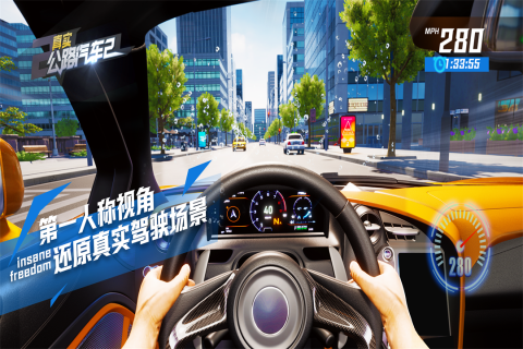 热门汽车游戏下载合集2025